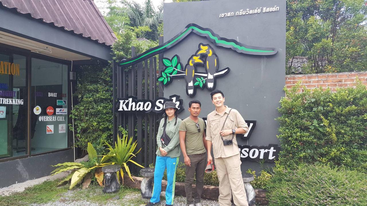 Khao Sok Green Valley Resort - Sha Certified Khao Sok National Park Eksteriør billede